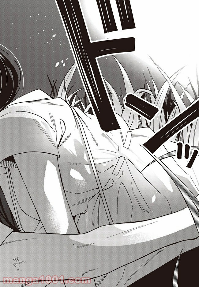 押して駄目なら押してみろ！ 第11.2話 - Trang 2
