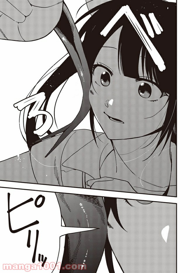 押して駄目なら押してみろ！ 第11.3話 - Trang 9