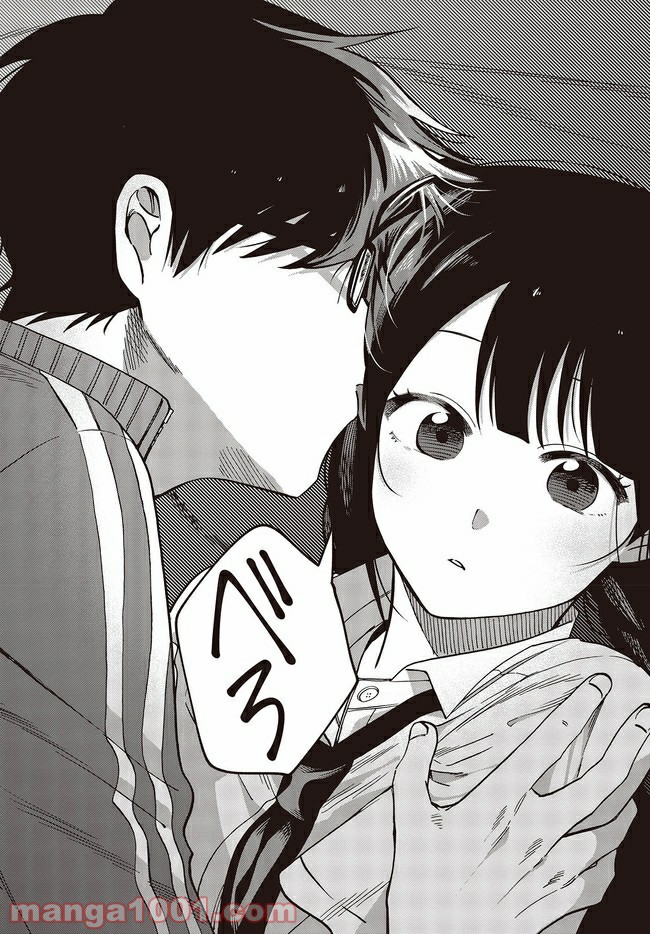 押して駄目なら押してみろ！ 第16.3話 - Trang 4