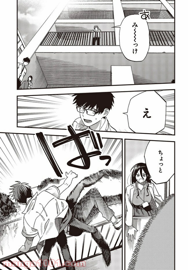 押して駄目なら押してみろ！ 第18.1話 - Trang 5