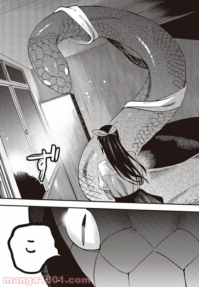 押して駄目なら押してみろ！ 第19.1話 - Trang 5