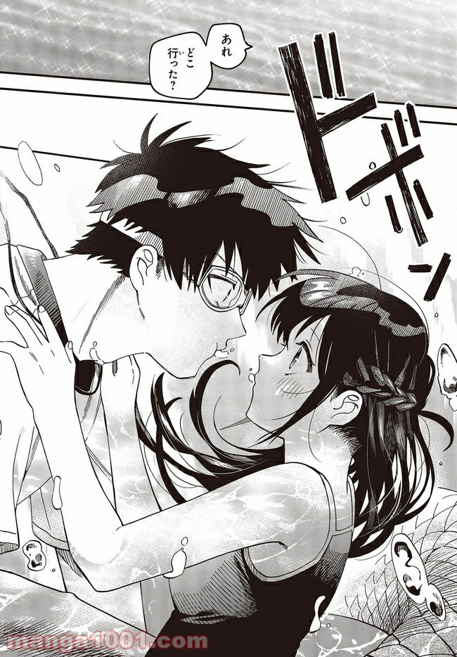 押して駄目なら押してみろ！ 第22.1話 - Trang 8