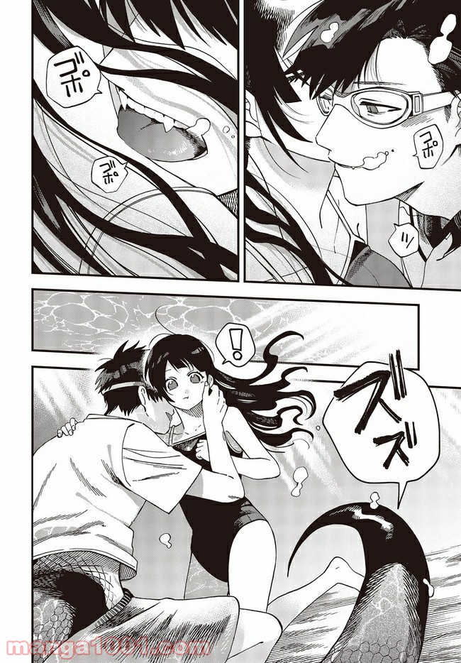 押して駄目なら押してみろ！ 第22.1話 - Trang 10