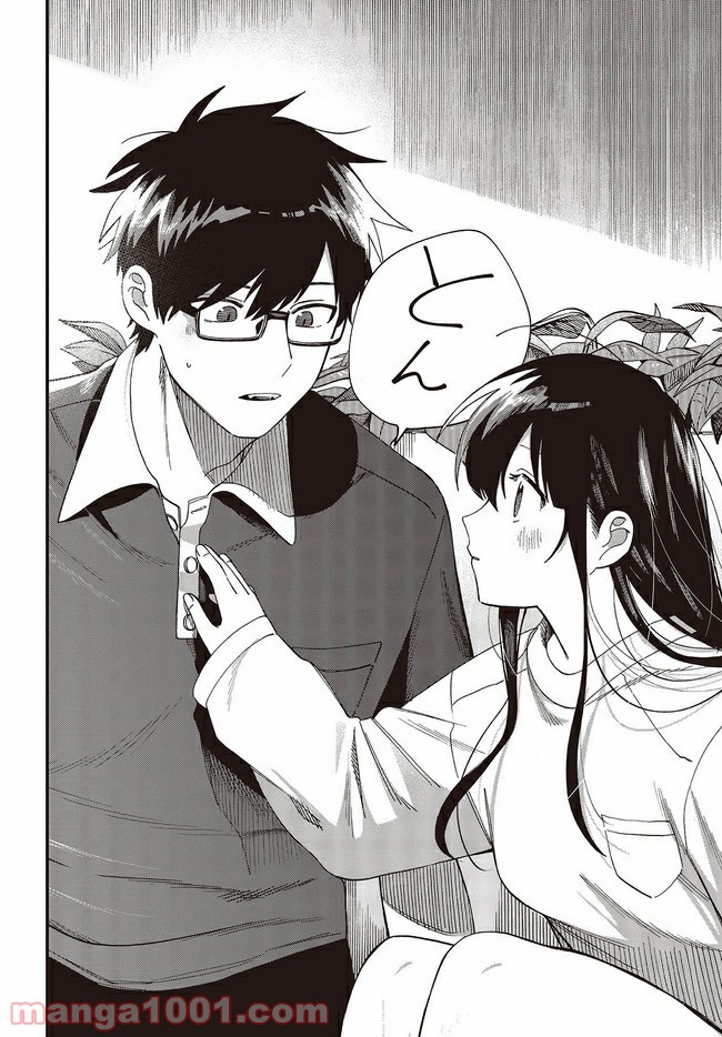 押して駄目なら押してみろ！ 第23.2話 - Trang 2