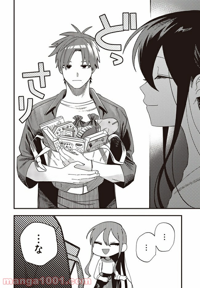 押して駄目なら押してみろ！ 第25.1話 - Trang 14
