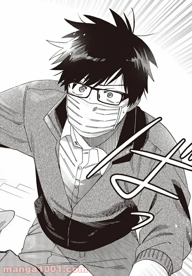 押して駄目なら押してみろ！ 第27.2話 - Trang 2