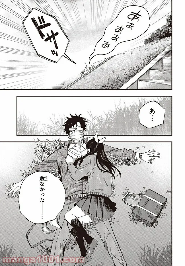 押して駄目なら押してみろ！ 第27.2話 - Trang 5