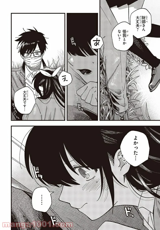 押して駄目なら押してみろ！ 第27.2話 - Trang 6