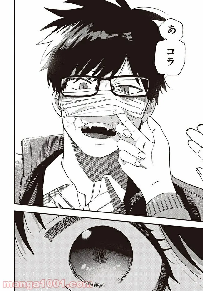 押して駄目なら押してみろ！ 第27.2話 - Trang 8