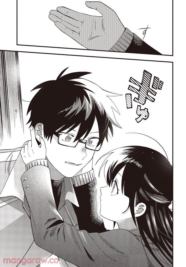 押して駄目なら押してみろ！ 第30.2話 - Trang 1