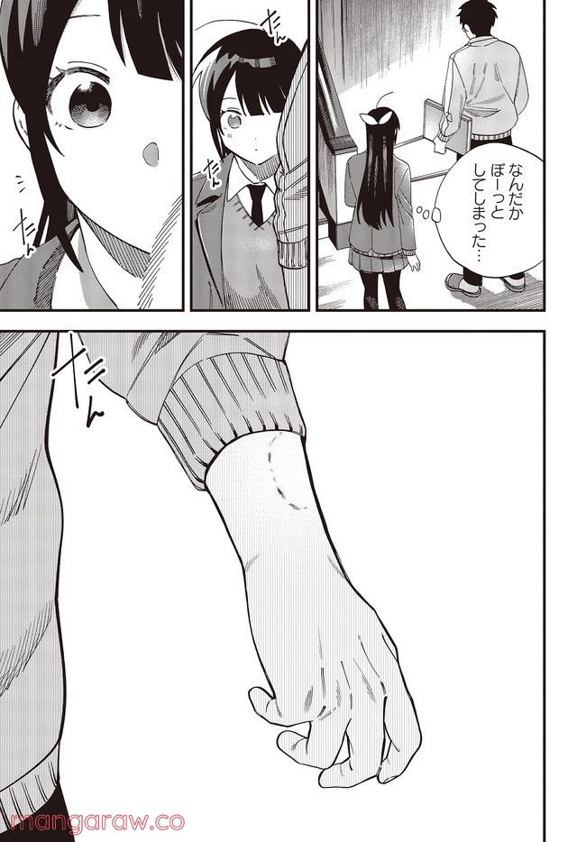 押して駄目なら押してみろ！ 第30.2話 - Trang 7