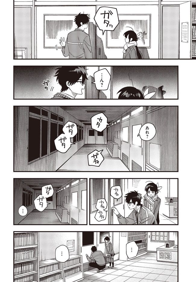 押して駄目なら押してみろ！ 第31.2話 - Trang 11