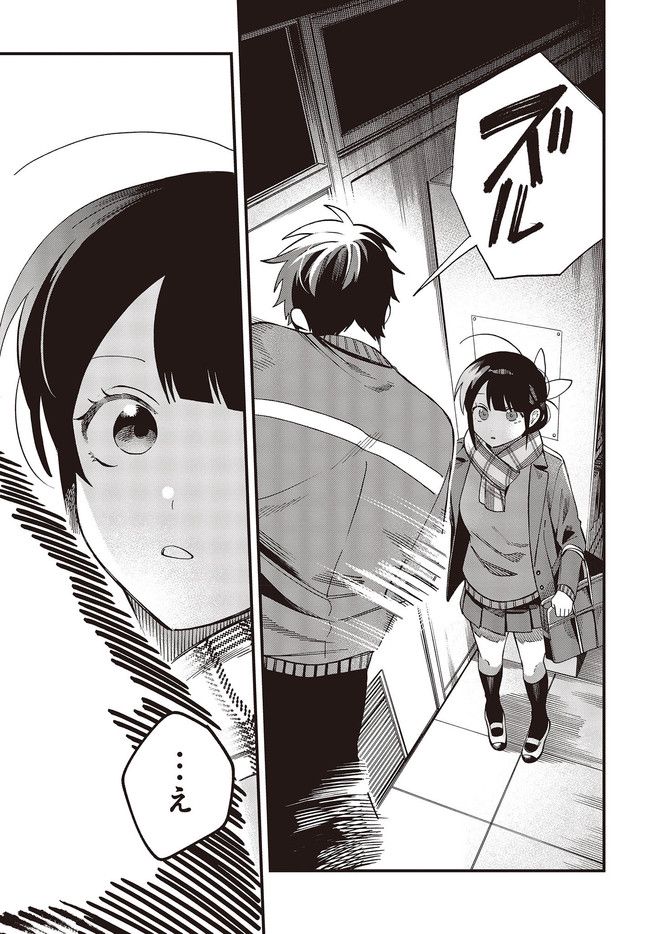 押して駄目なら押してみろ！ 第32.1話 - Trang 5