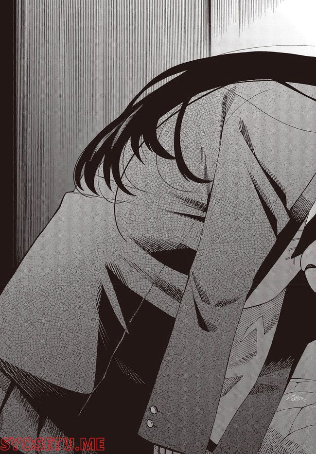 押して駄目なら押してみろ！ 第33.1話 - Trang 11