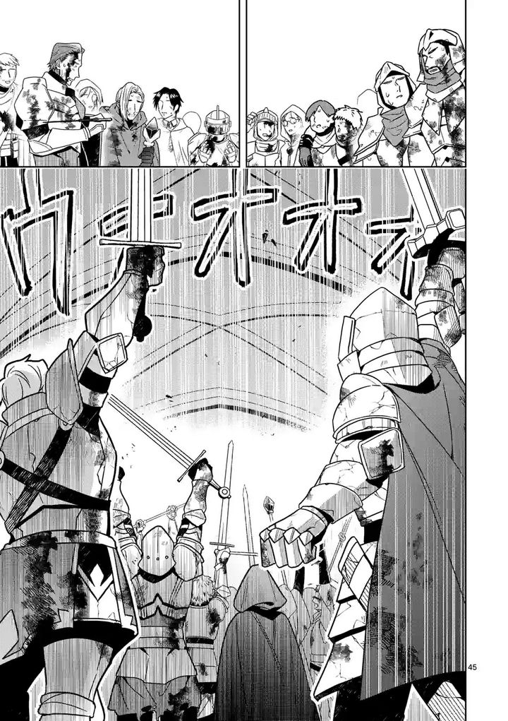 お荷物と呼ばれた転生姫は、召喚勇者に恋をして聖女になりました 第9.2話 - Trang 23