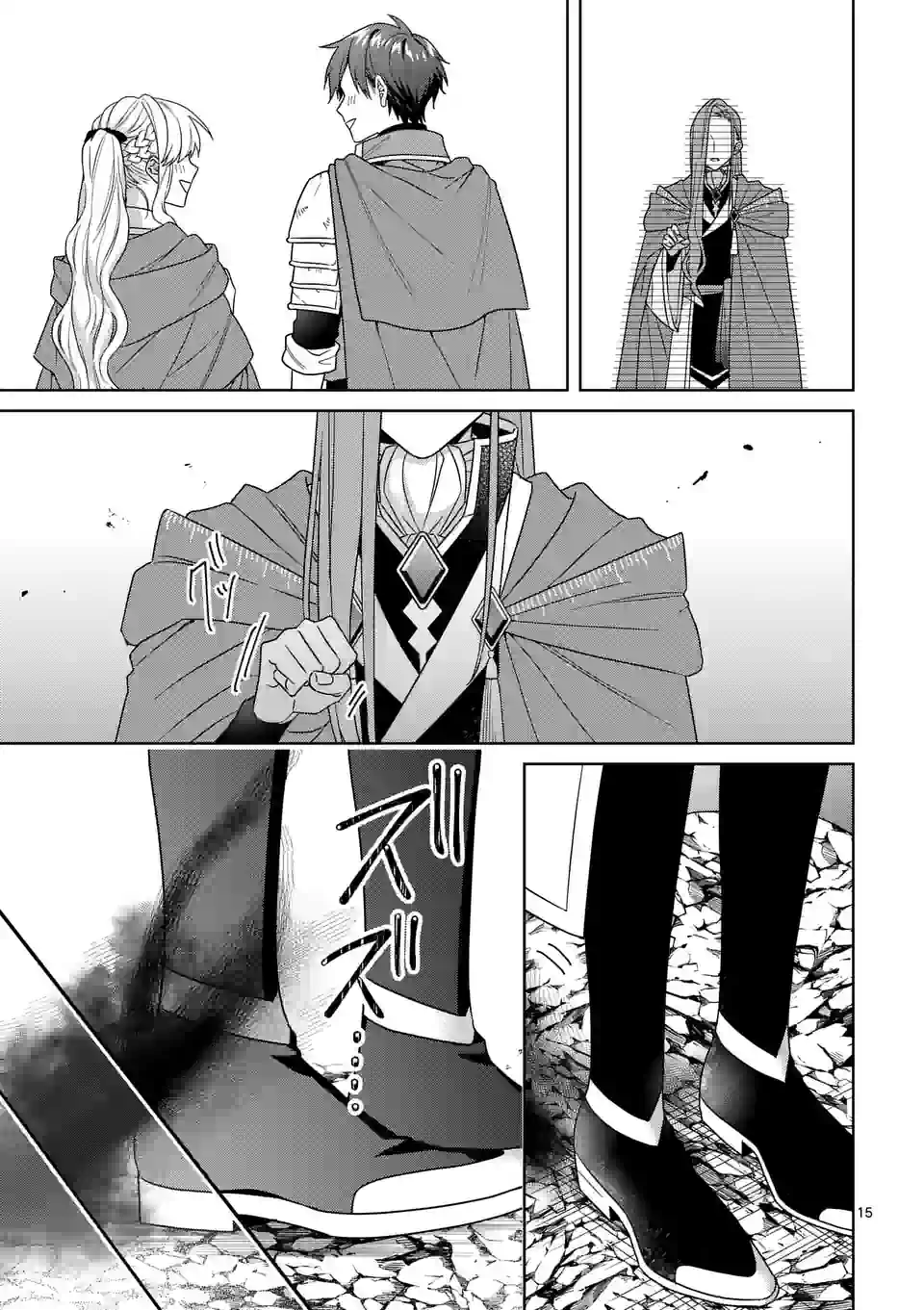 お荷物と呼ばれた転生姫は、召喚勇者に恋をして聖女になりました 第19.1話 - Trang 15