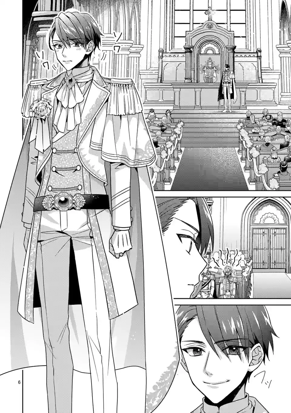 お荷物と呼ばれた転生姫は、召喚勇者に恋をして聖女になりました 第21.1話 - Trang 6