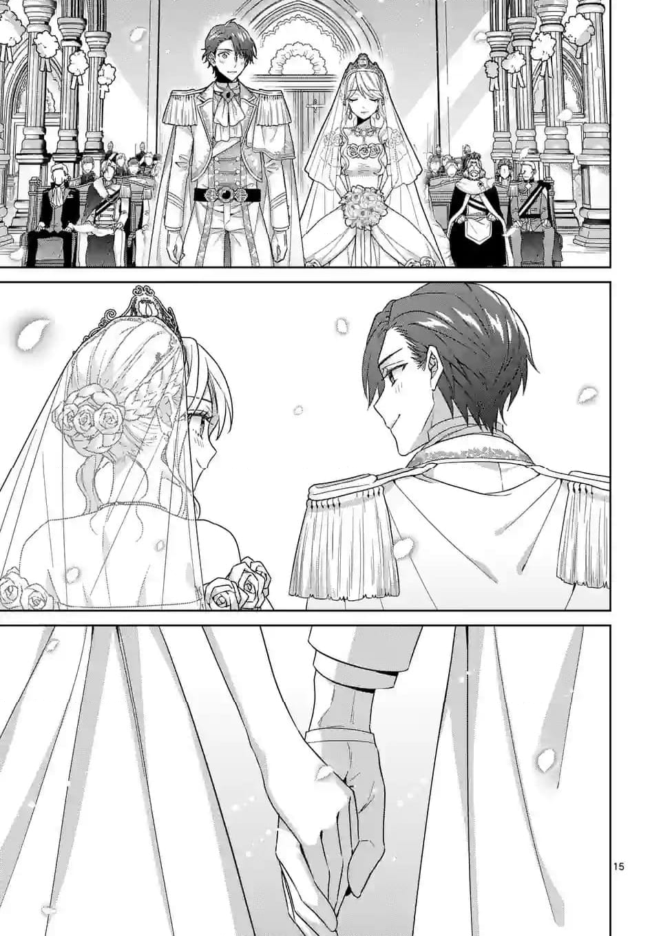 お荷物と呼ばれた転生姫は、召喚勇者に恋をして聖女になりました 第21.2話 - Trang 3