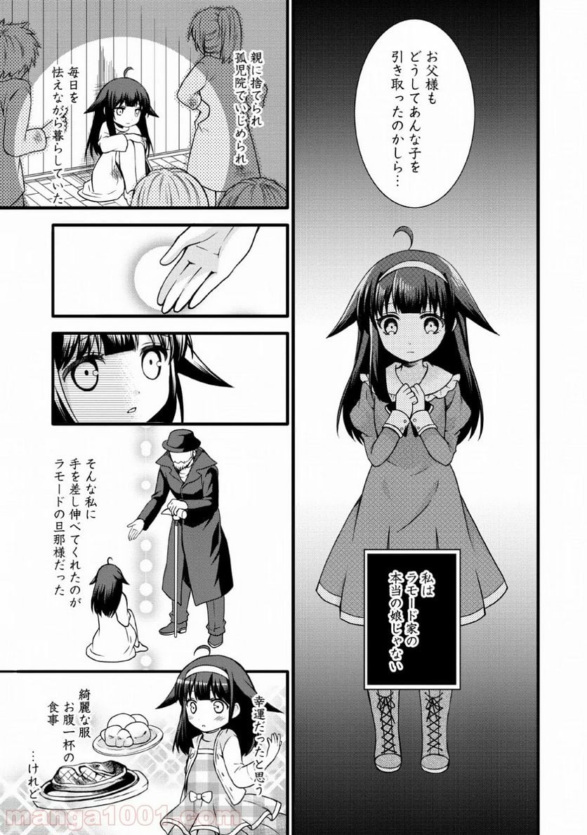 神スキル【呼吸】するだけでレベルアップする僕は、神々のダンジョンへ挑む。 - 第10話 - Page 17