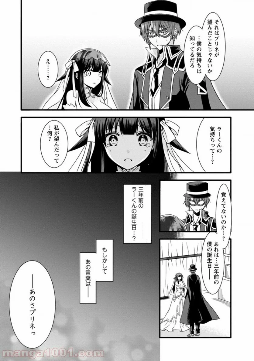 神スキル【呼吸】するだけでレベルアップする僕は、神々のダンジョンへ挑む。 第11.1話 - Trang 6