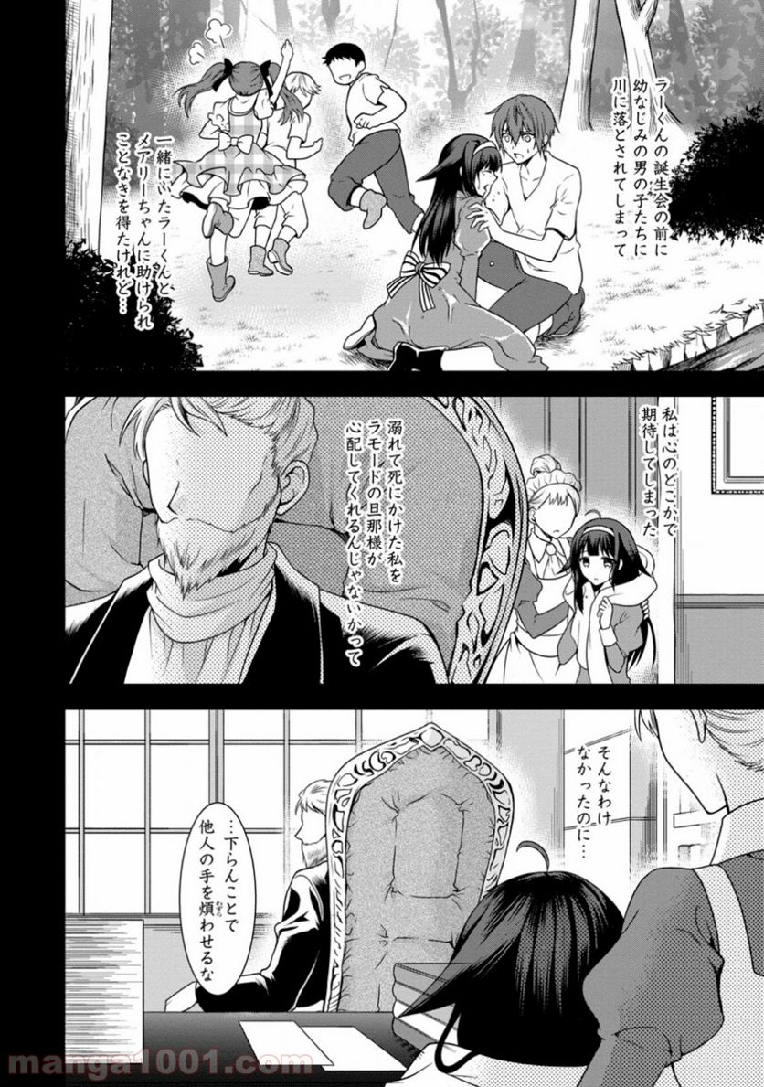 神スキル【呼吸】するだけでレベルアップする僕は、神々のダンジョンへ挑む。 第11.1話 - Trang 8