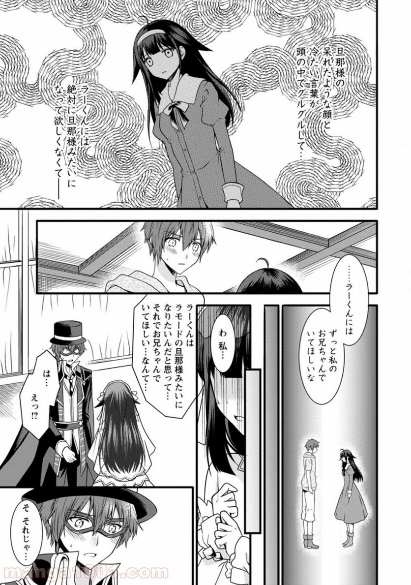 神スキル【呼吸】するだけでレベルアップする僕は、神々のダンジョンへ挑む。 第11.1話 - Trang 9