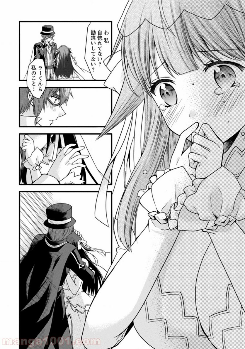 神スキル【呼吸】するだけでレベルアップする僕は、神々のダンジョンへ挑む。 第11.1話 - Trang 10