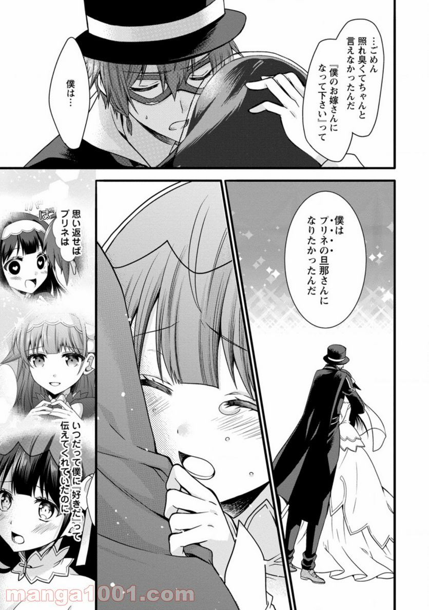 神スキル【呼吸】するだけでレベルアップする僕は、神々のダンジョンへ挑む。 第11.2話 - Trang 1