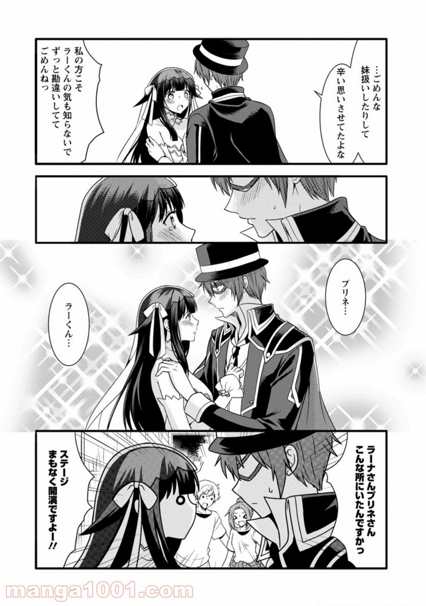 神スキル【呼吸】するだけでレベルアップする僕は、神々のダンジョンへ挑む。 第11.2話 - Trang 2