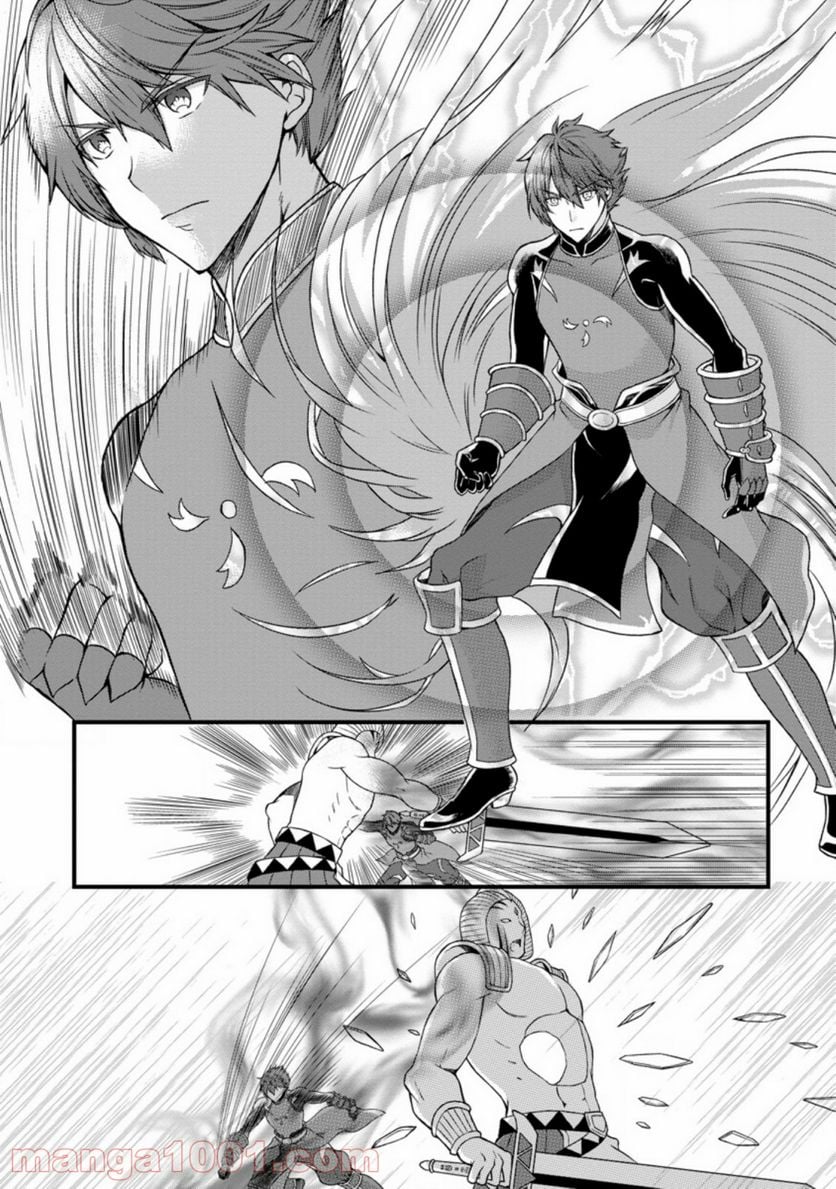 神スキル【呼吸】するだけでレベルアップする僕は、神々のダンジョンへ挑む。 第18.3話 - Trang 3
