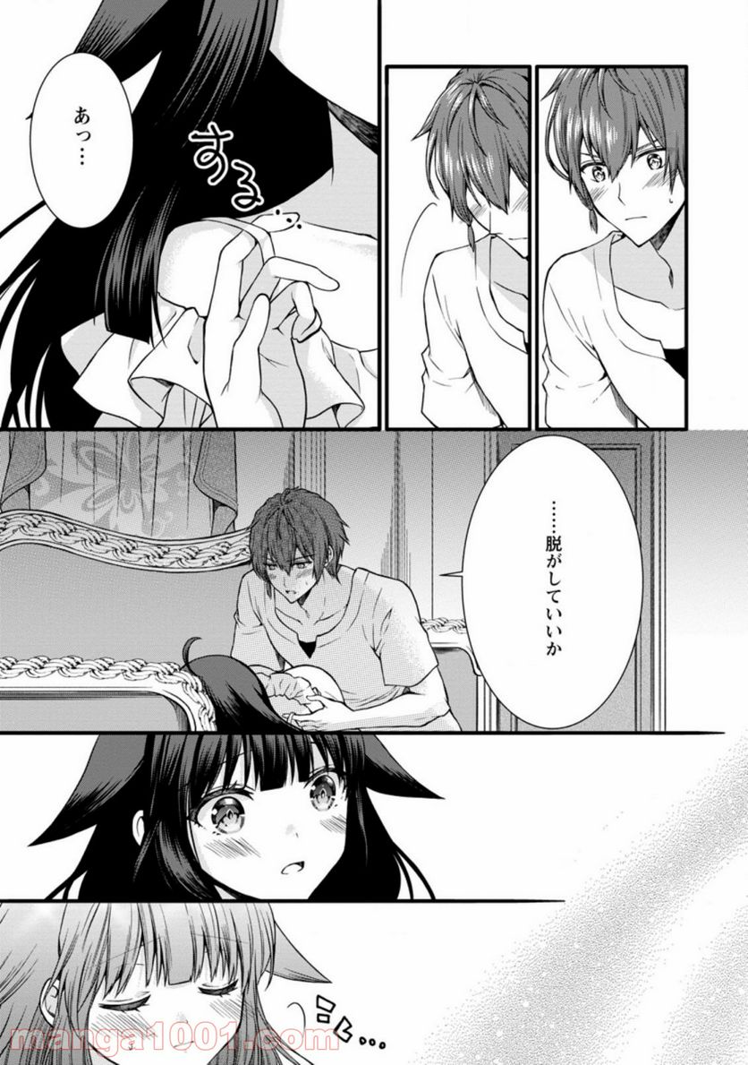 神スキル【呼吸】するだけでレベルアップする僕は、神々のダンジョンへ挑む。 第23.1話 - Trang 3