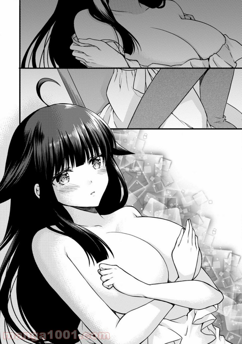 神スキル【呼吸】するだけでレベルアップする僕は、神々のダンジョンへ挑む。 第23.1話 - Trang 4