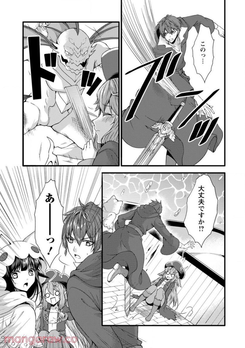 神スキル【呼吸】するだけでレベルアップする僕は、神々のダンジョンへ挑む。 第27.2話 - Trang 3