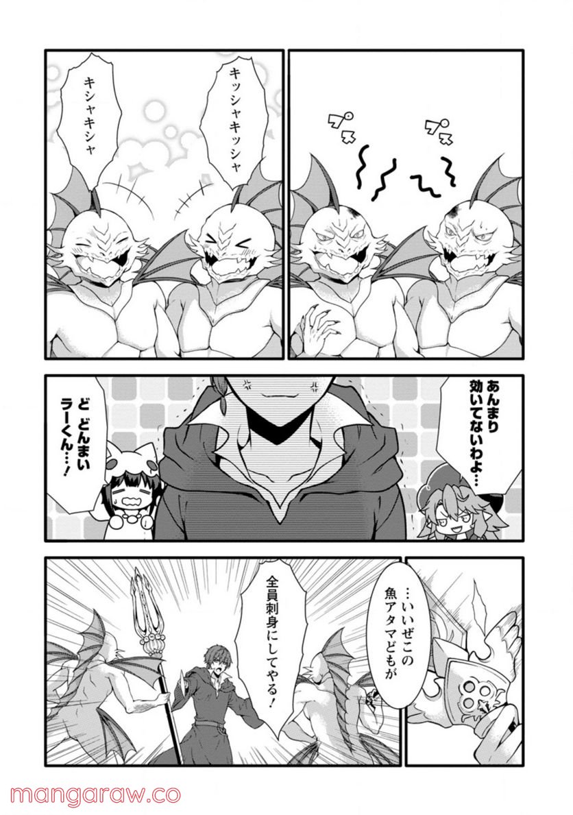 神スキル【呼吸】するだけでレベルアップする僕は、神々のダンジョンへ挑む。 第27.2話 - Trang 6