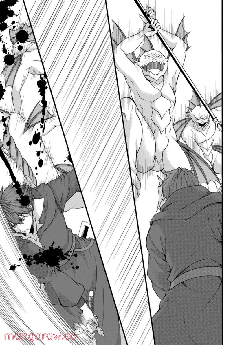 神スキル【呼吸】するだけでレベルアップする僕は、神々のダンジョンへ挑む。 第27.2話 - Trang 7