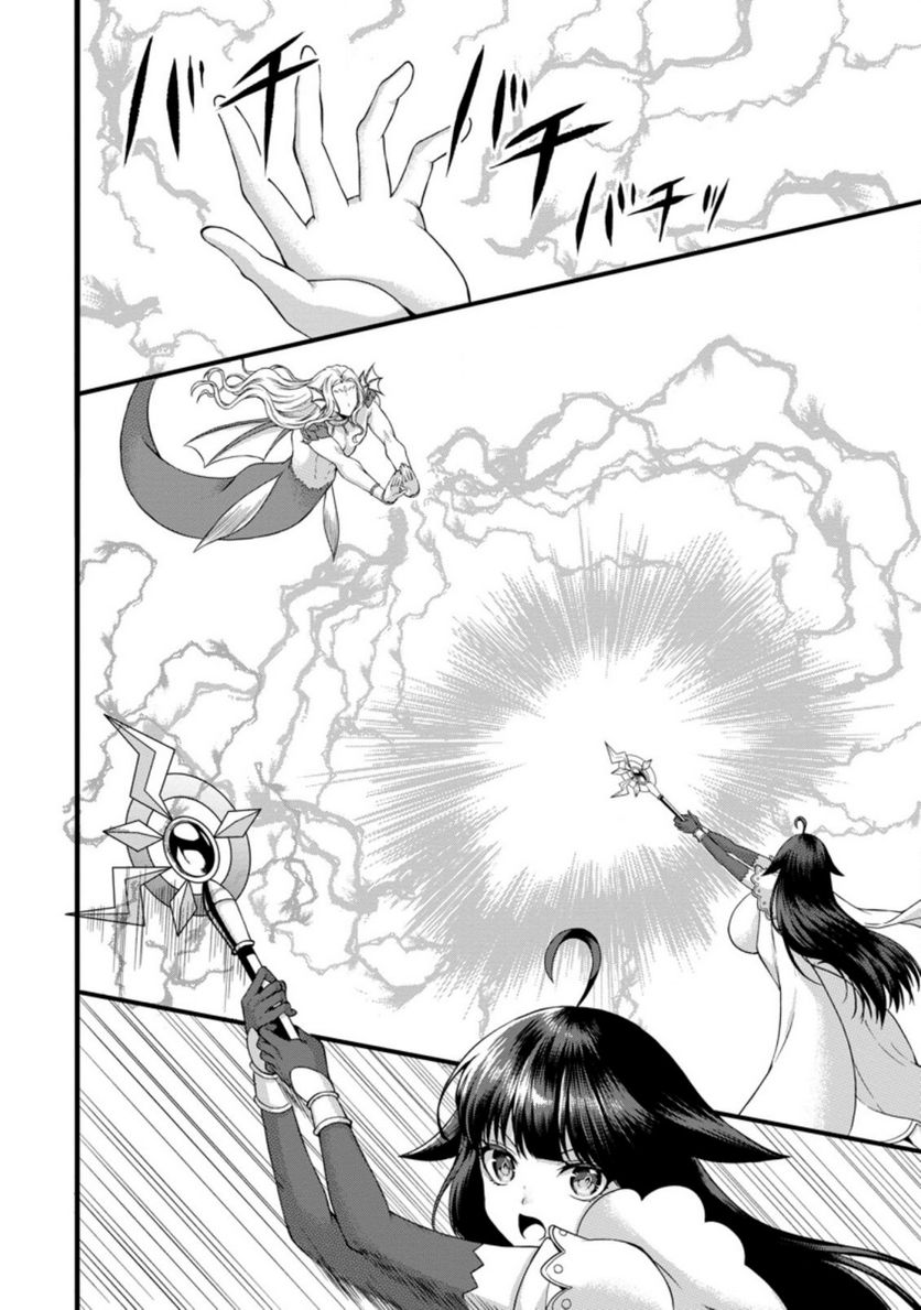 神スキル【呼吸】するだけでレベルアップする僕は、神々のダンジョンへ挑む。 第28.1話 - Trang 10
