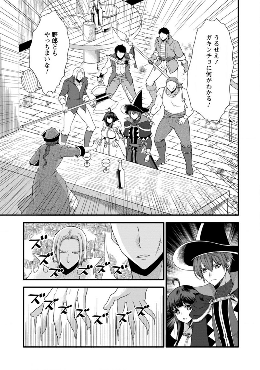 神スキル【呼吸】するだけでレベルアップする僕は、神々のダンジョンへ挑む。 第28.3話 - Trang 5