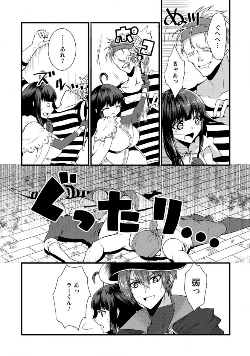 神スキル【呼吸】するだけでレベルアップする僕は、神々のダンジョンへ挑む。 第28.3話 - Trang 9