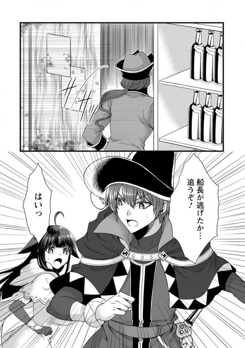 神スキル【呼吸】するだけでレベルアップする僕は、神々のダンジョンへ挑む。 第28.3話 - Trang 10