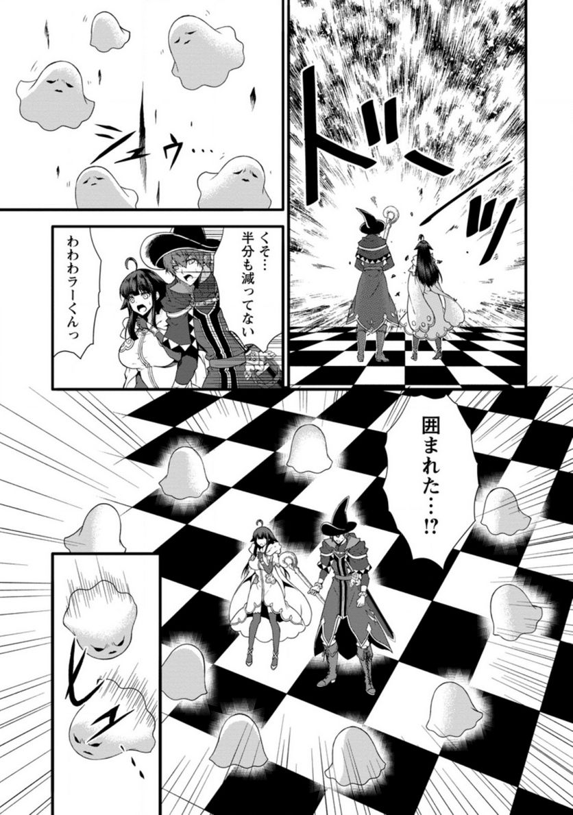 神スキル【呼吸】するだけでレベルアップする僕は、神々のダンジョンへ挑む。 第29.1話 - Trang 5