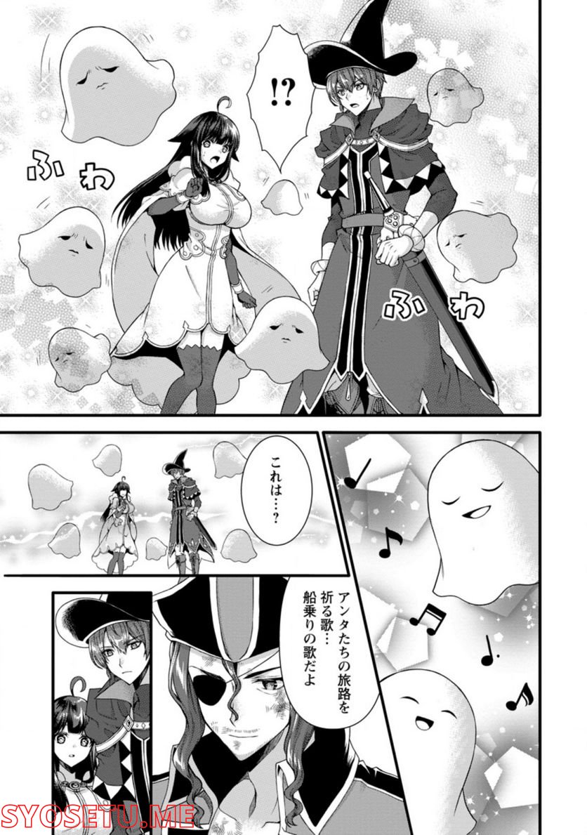 神スキル【呼吸】するだけでレベルアップする僕は、神々のダンジョンへ挑む。 第29.3話 - Trang 7