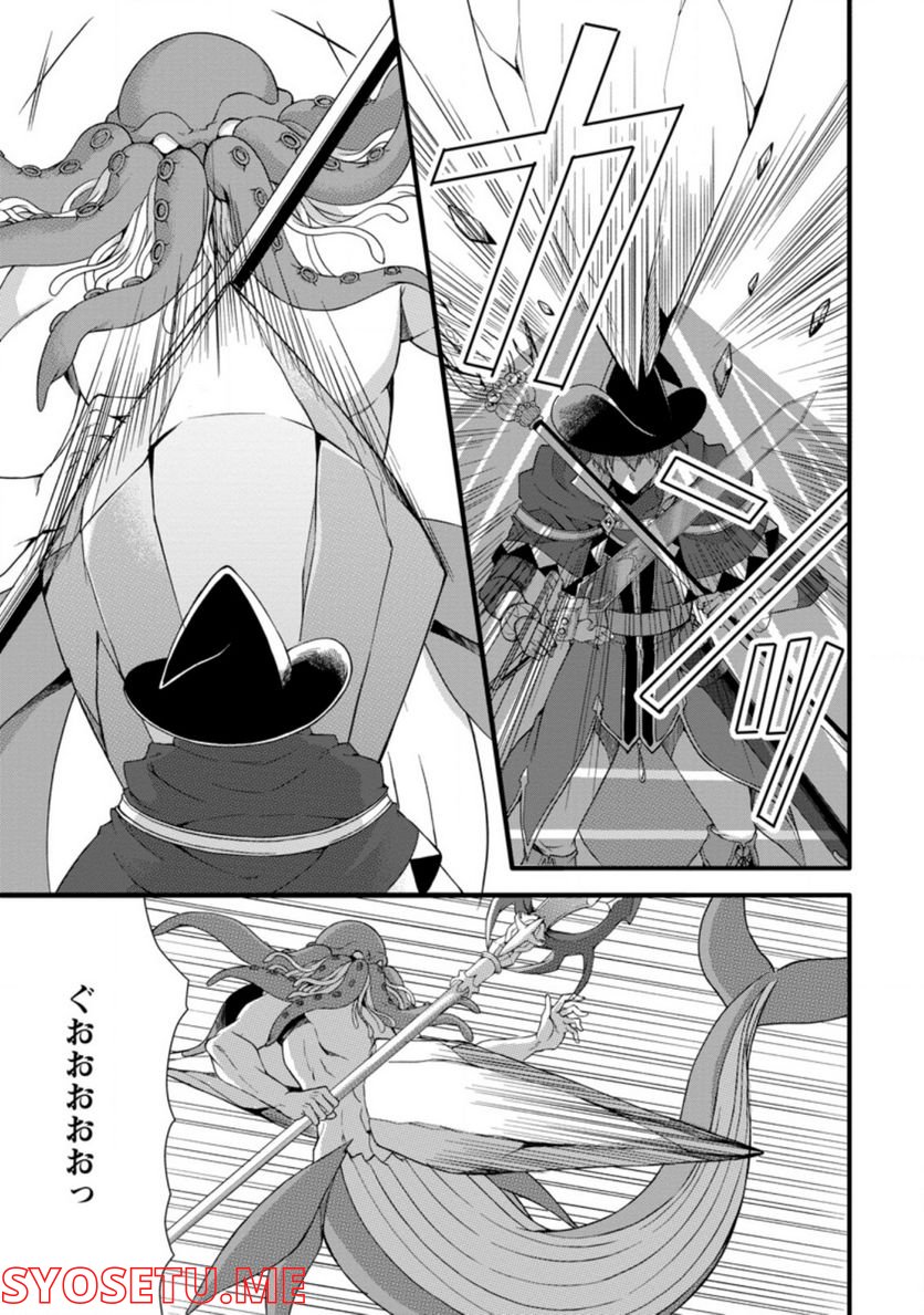 神スキル【呼吸】するだけでレベルアップする僕は、神々のダンジョンへ挑む。 第30.1話 - Trang 9