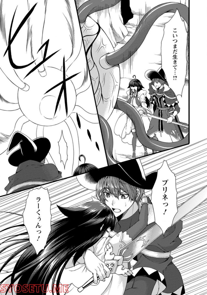 神スキル【呼吸】するだけでレベルアップする僕は、神々のダンジョンへ挑む。 第30.3話 - Trang 5