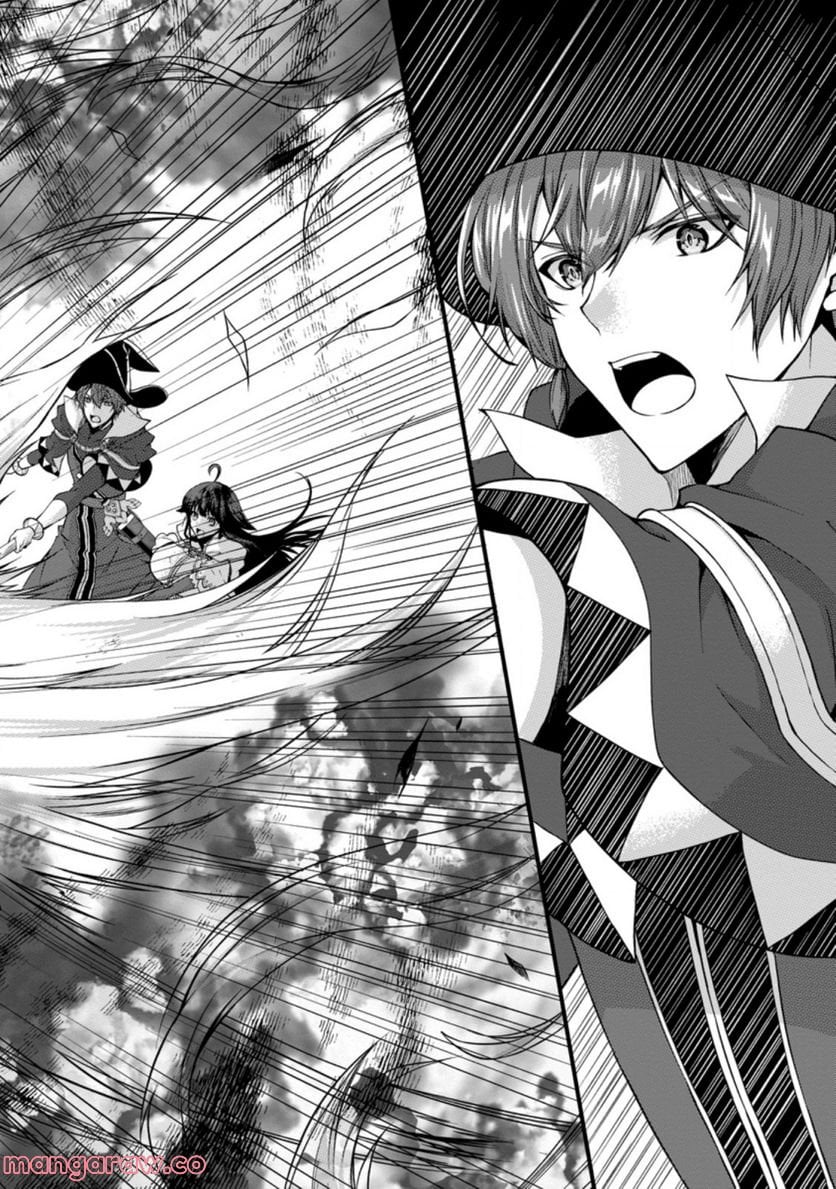 神スキル【呼吸】するだけでレベルアップする僕は、神々のダンジョンへ挑む。 第31.1話 - Trang 4