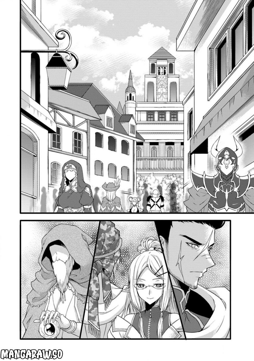 神スキル【呼吸】するだけでレベルアップする僕は、神々のダンジョンへ挑む。 第32.2話 - Trang 4