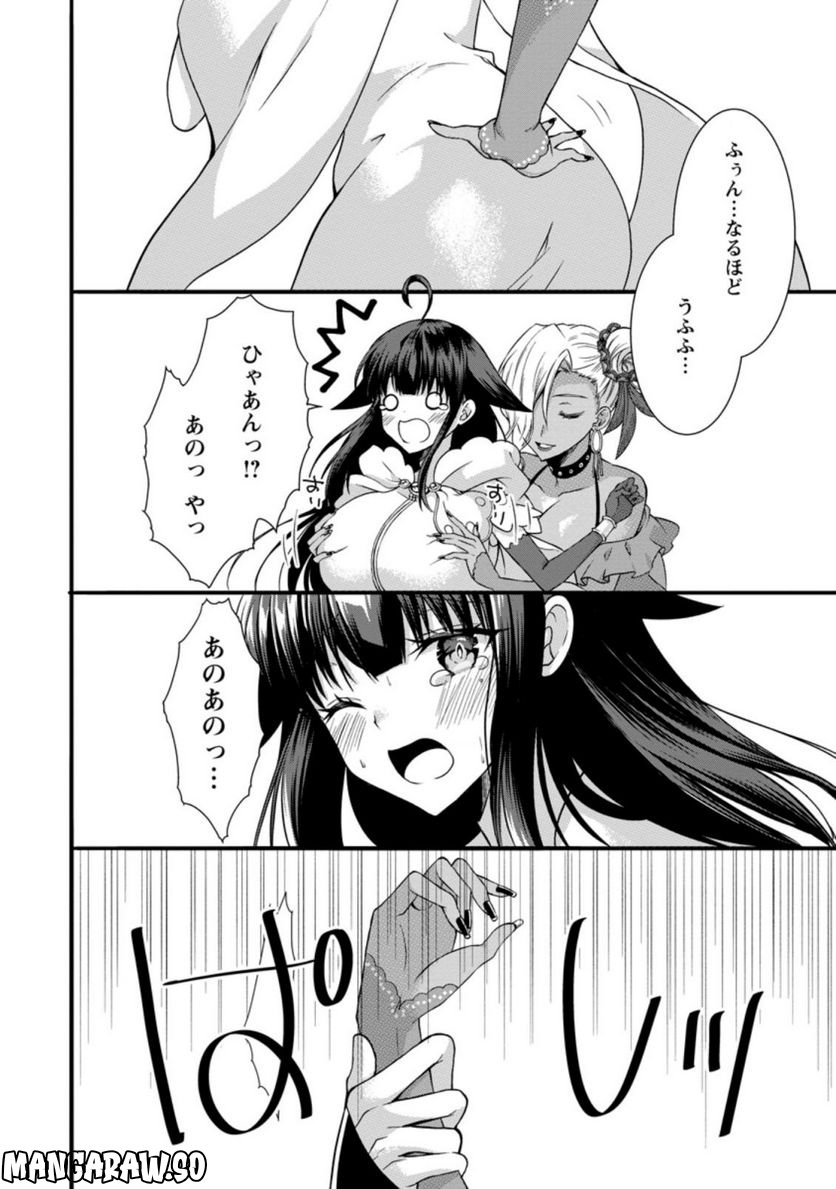 神スキル【呼吸】するだけでレベルアップする僕は、神々のダンジョンへ挑む。 第32.2話 - Trang 8