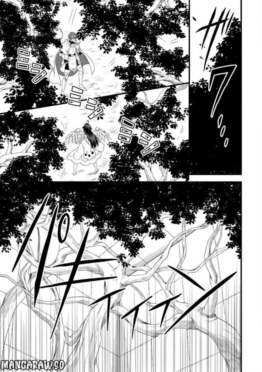 神スキル【呼吸】するだけでレベルアップする僕は、神々のダンジョンへ挑む。 第33.1話 - Trang 5
