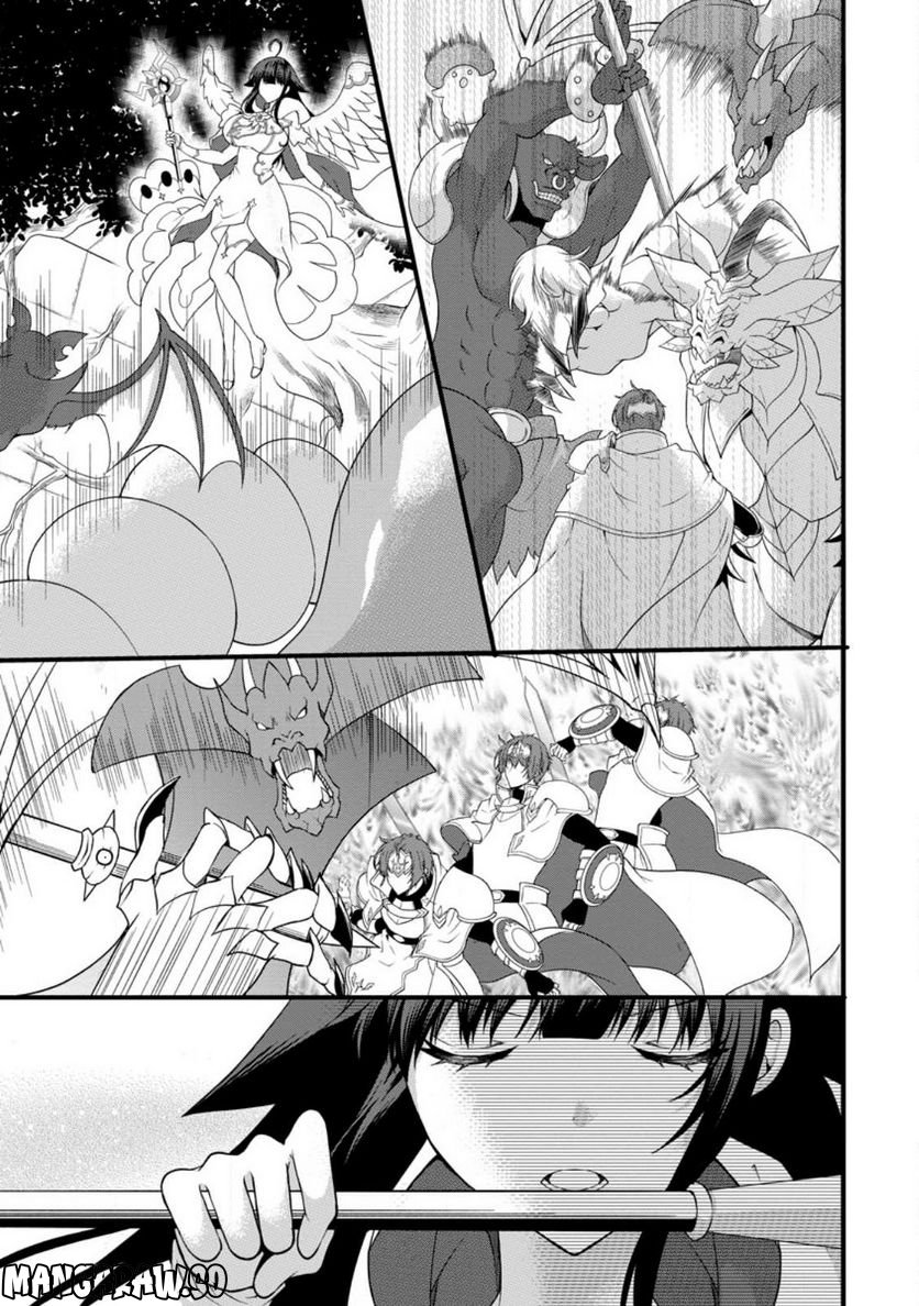 神スキル【呼吸】するだけでレベルアップする僕は、神々のダンジョンへ挑む。 第33.2話 - Trang 1