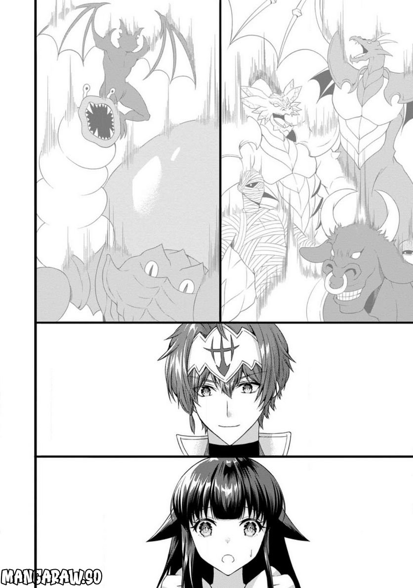 神スキル【呼吸】するだけでレベルアップする僕は、神々のダンジョンへ挑む。 第33.2話 - Trang 4