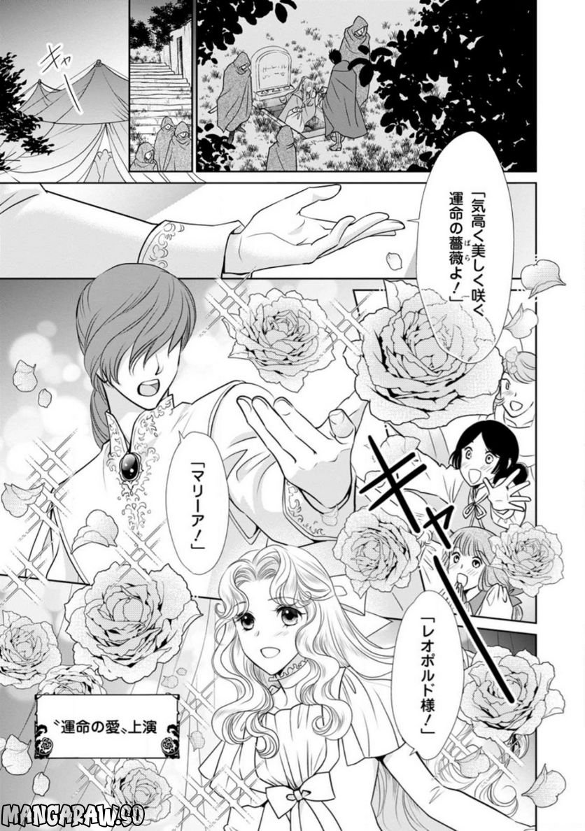 神スキル【呼吸】するだけでレベルアップする僕は、神々のダンジョンへ挑む。 第35.1話 - Trang 2